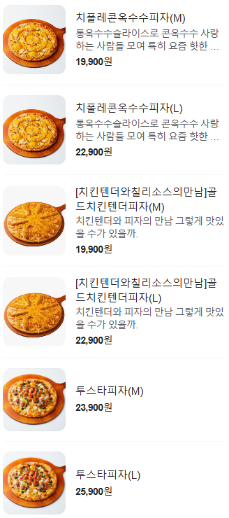 레트로지 이미지