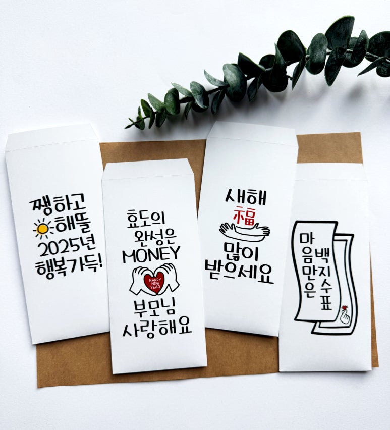 혜림봉투 이미지