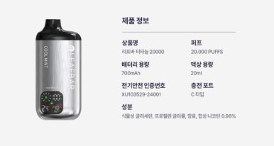 베이프랩 이미지