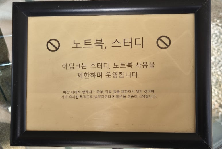 아딥크 이미지