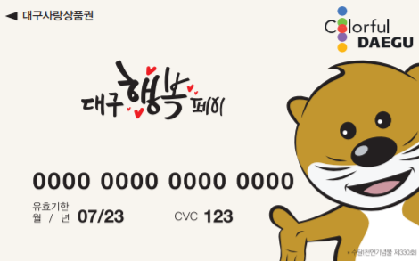 대구휴대폰샵 이미지
