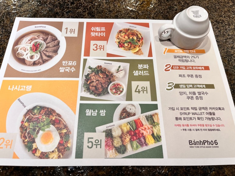 반포식스 대학로점 이미지