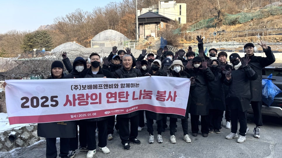 나눔에프앤비 이미지