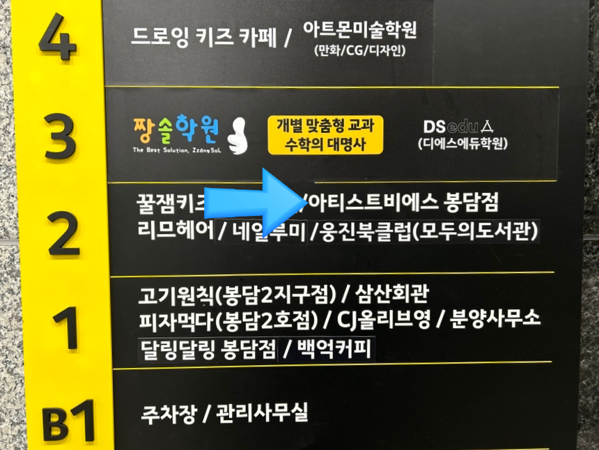 아티스트비에스 이미지