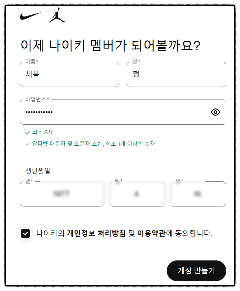 이벤티아 이미지