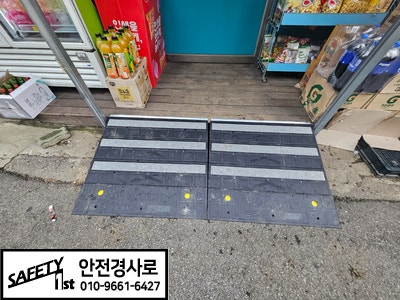 늘푸른마트 이미지