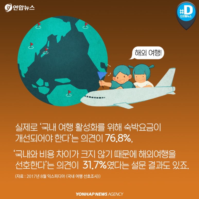 황금펜션 이미지