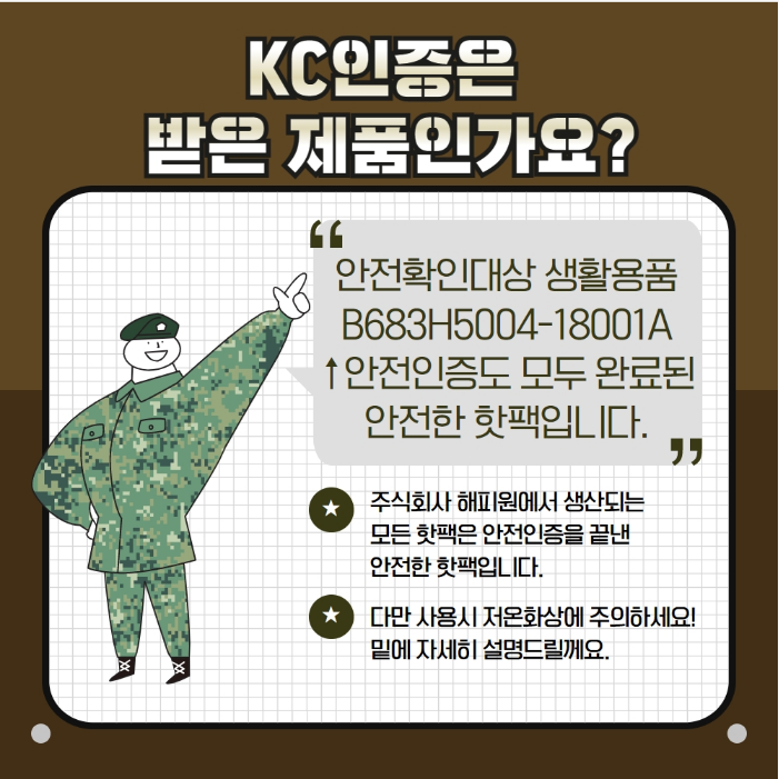 드림디포문막점 이미지