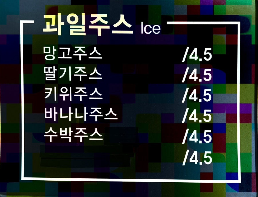 캠토미원점 이미지
