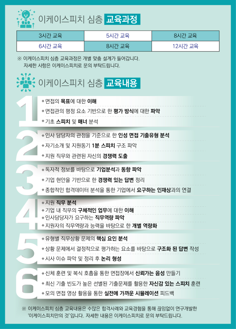태권도원운영관리 이미지