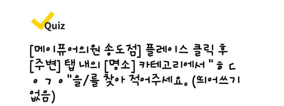 메이치과의원 이미지
