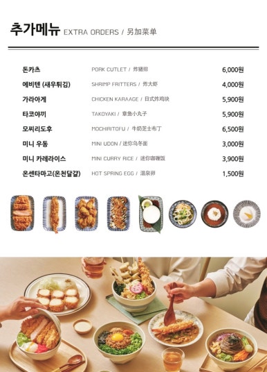 백소정루원SK점 이미지