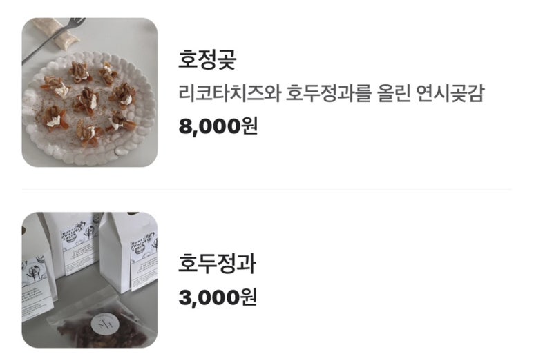 미띠뽀티하우스 이미지
