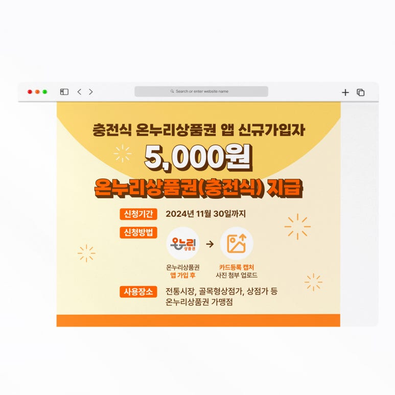 디자인기획온누리 이미지