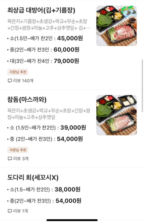 20회수산 이미지