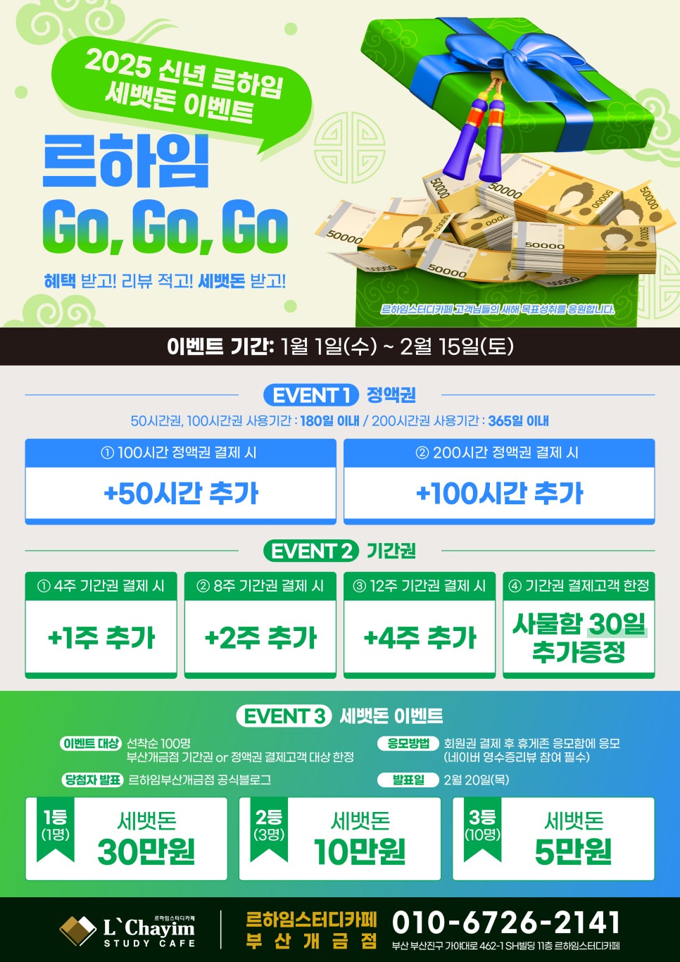 르하임부산개금점 이미지