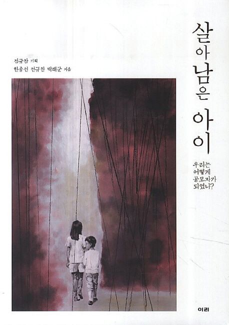 소년의서 이미지