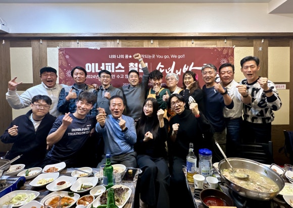 이너피스코리아 이미지