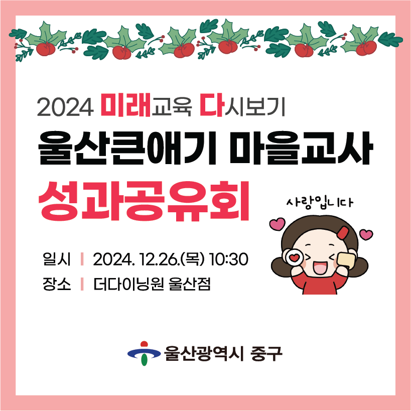 인리치인재교육원 이미지