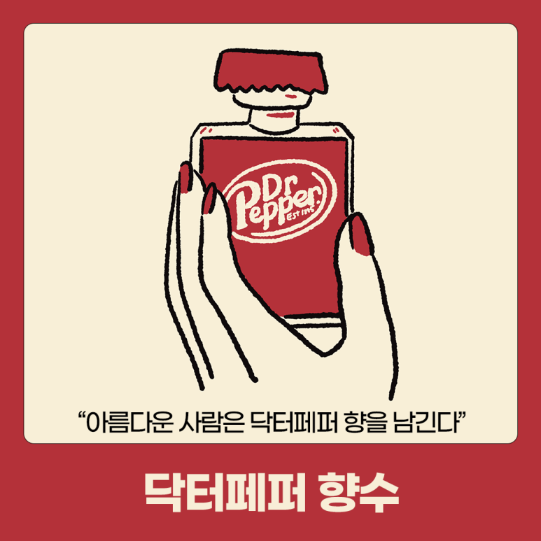 아이디어닥터 이미지