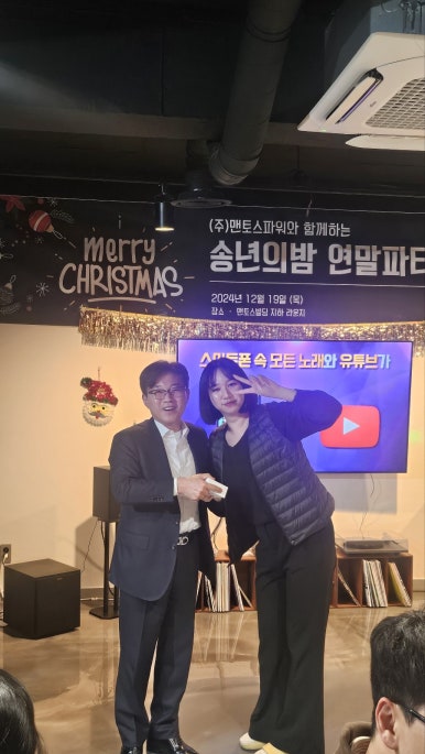 맨토스엘 이미지