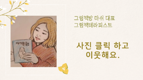별내리는숲 이미지