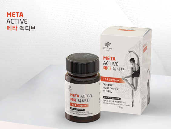 네오리젠바이오텍 이미지