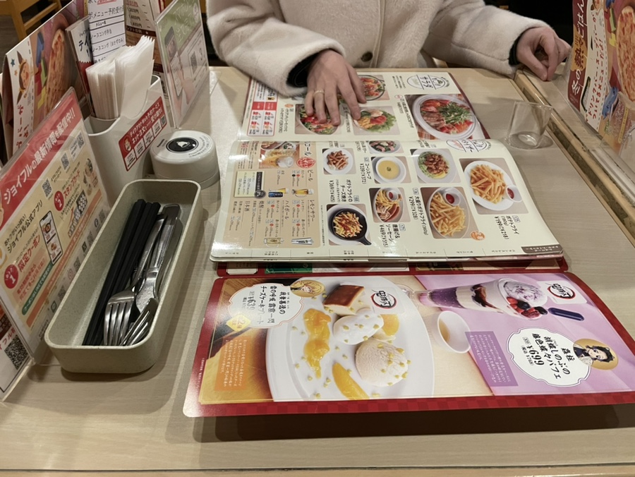 조이풀(JOYFULL) 이미지