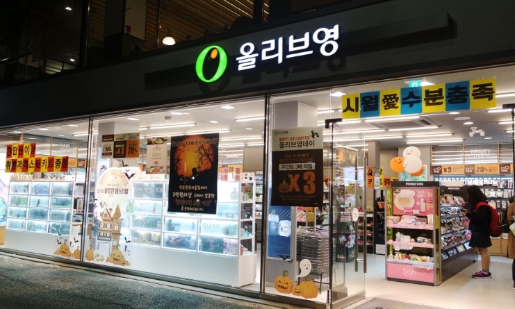 씨제이올리브영서 이미지