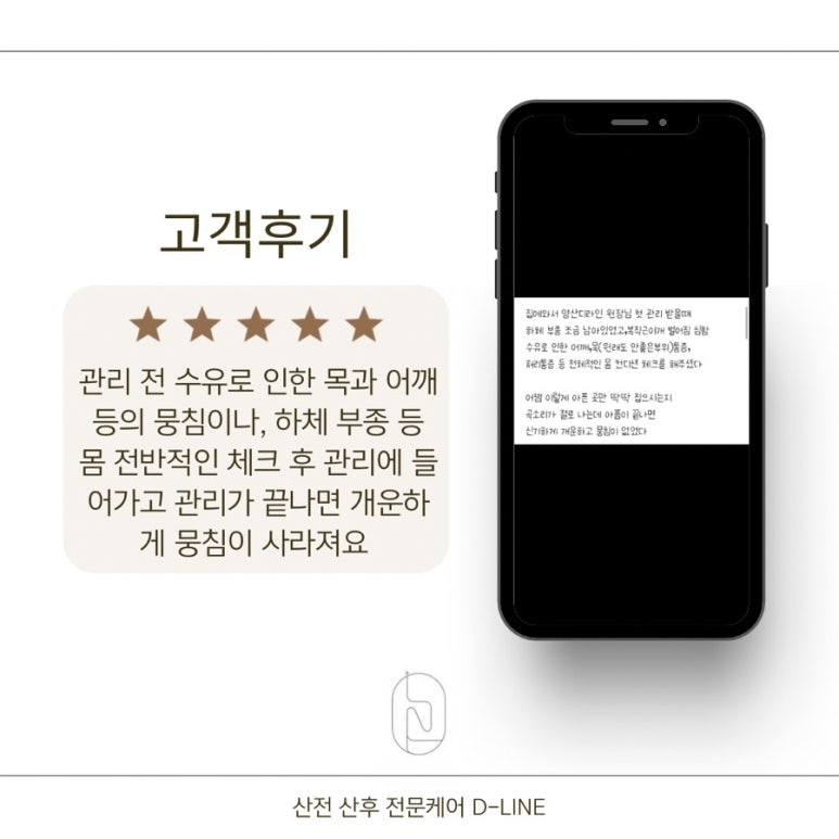진마사지 이미지