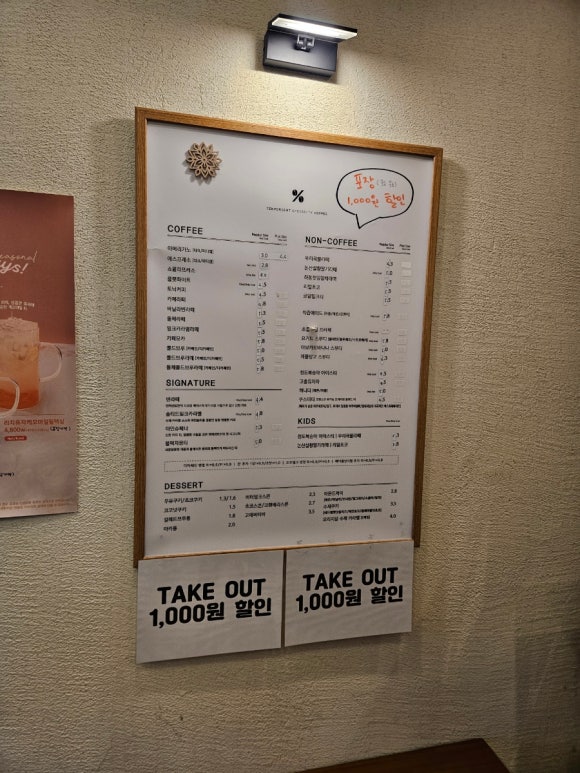 텐퍼센트커피 종로5가역점 이미지