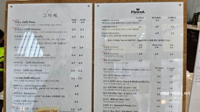 에스프레소그자체 이미지