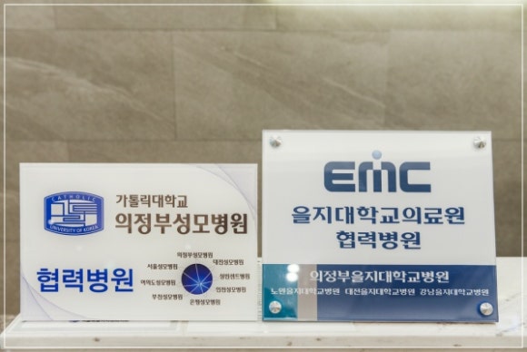 사람사랑치과의원 이미지