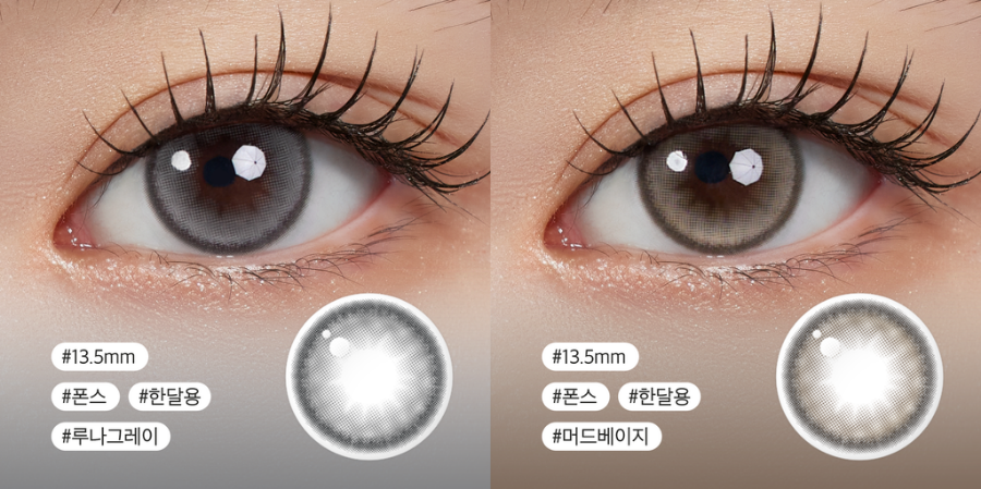 폰스 이미지
