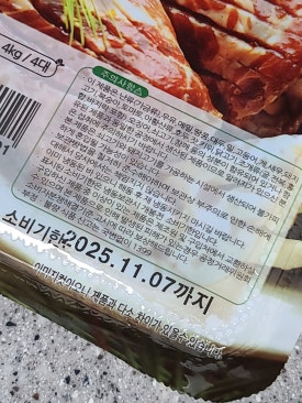 더참맛푸드 이미지