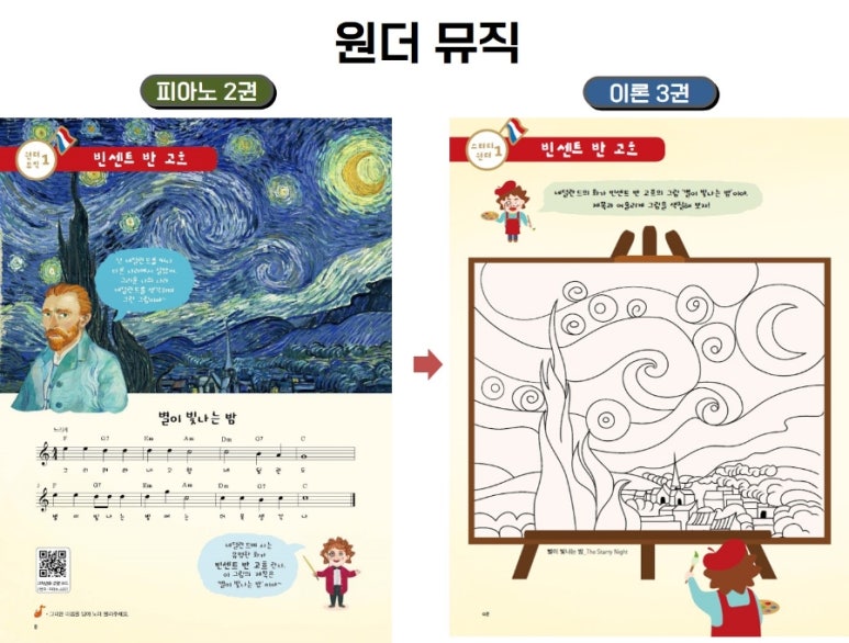 피아노홈 이미지