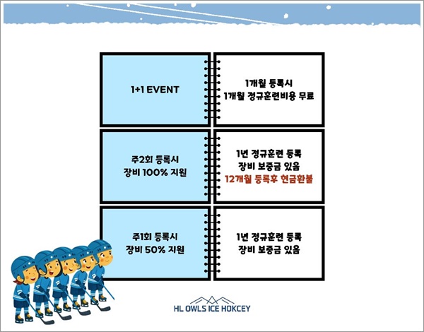 아이스만나 이미지