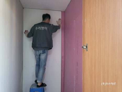 시공쟁이 이미지
