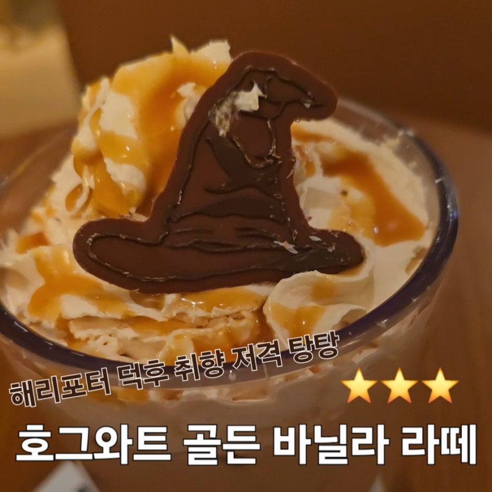 스타벅스 케이스퀘어강남점 이미지