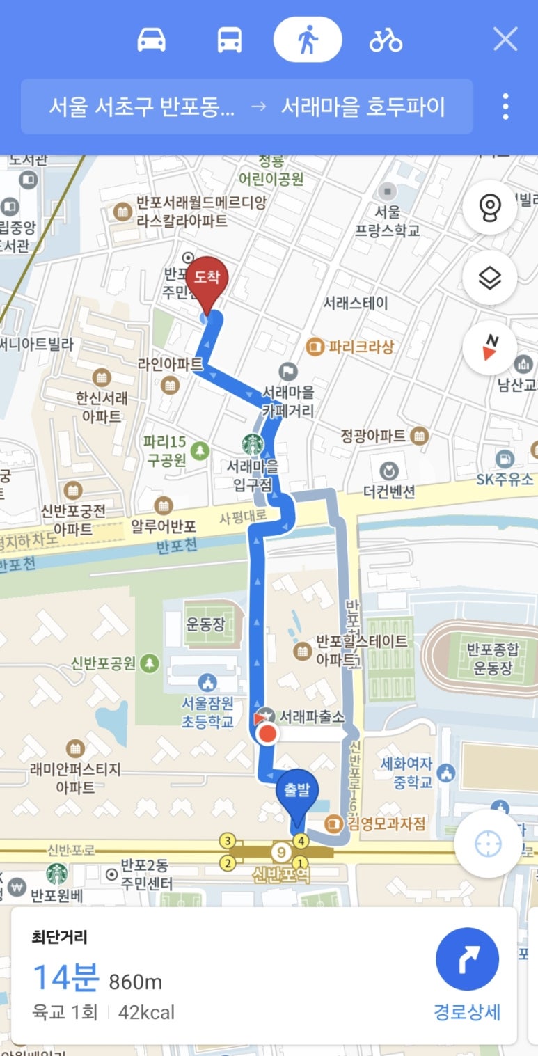 서래마을호두파이 이미지