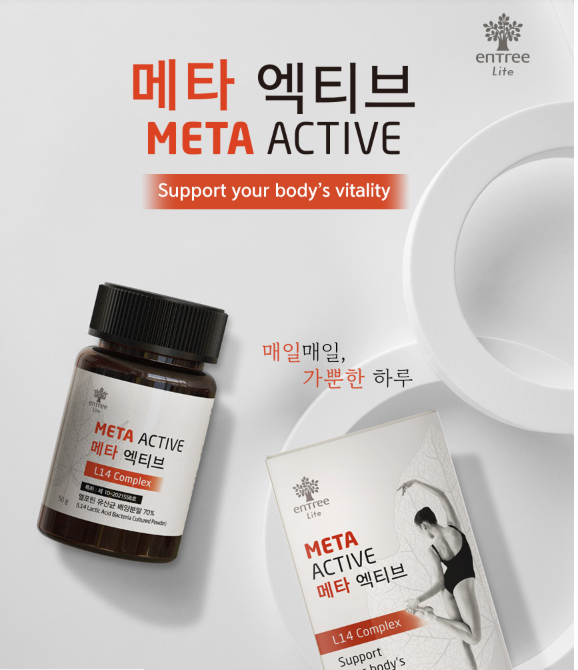 네오리젠바이오텍 이미지