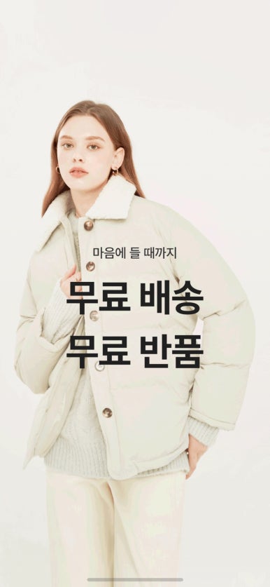 당근의류 이미지