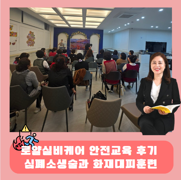 로얄실버케어 이미지