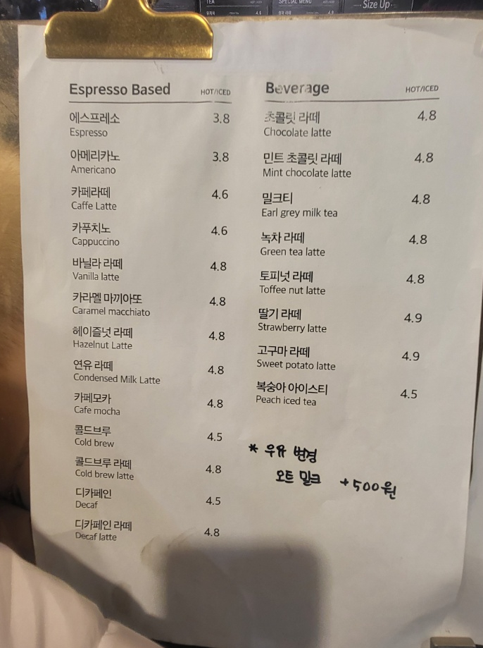 커피나무건대역점 이미지