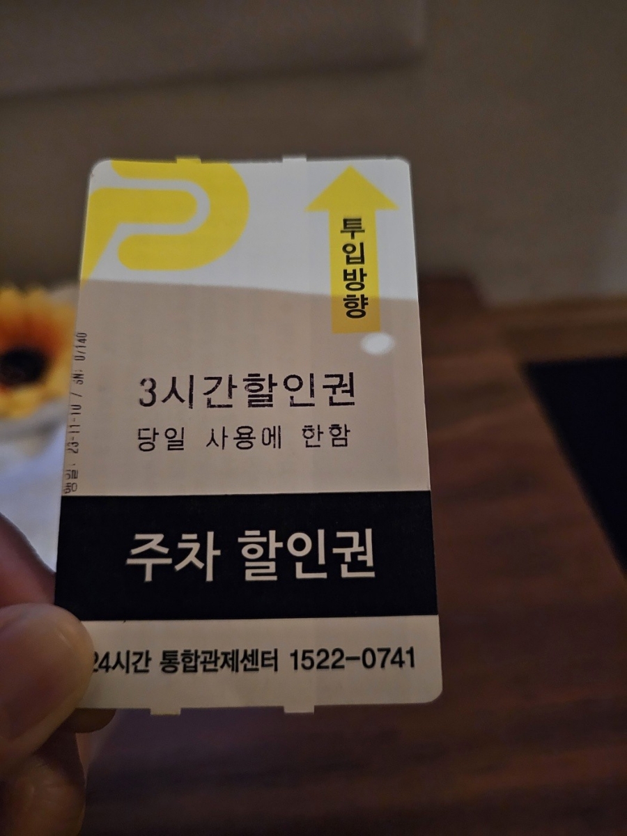 힐링하우스 이미지