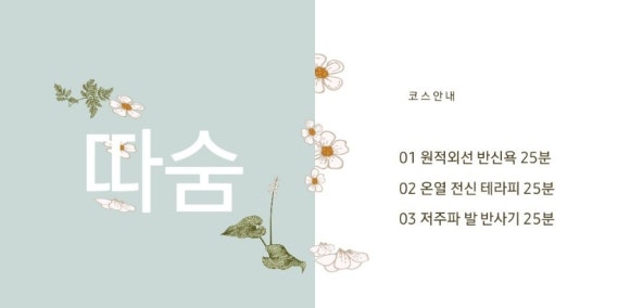 고고점핑 이미지
