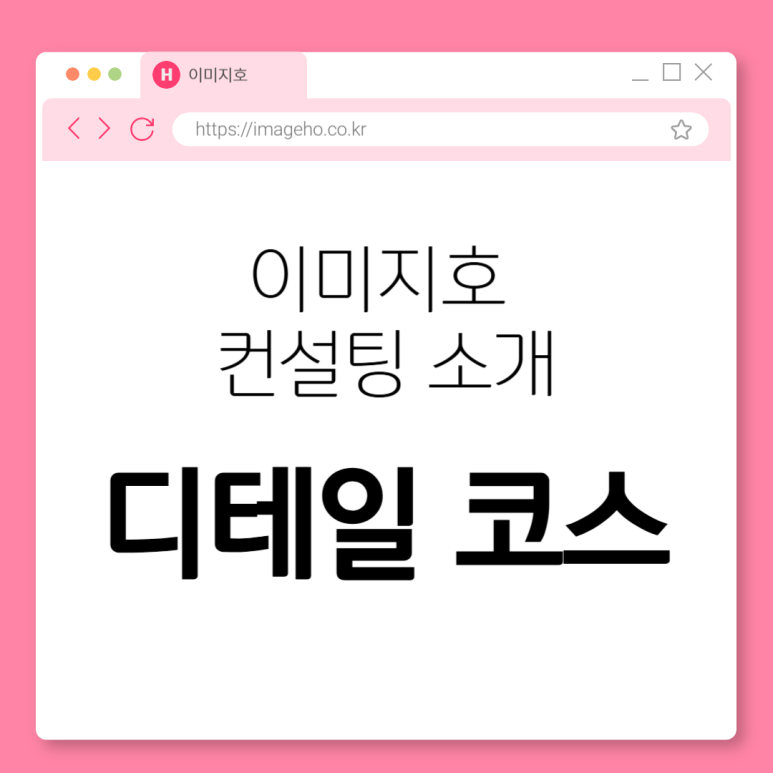 이미지호 이미지