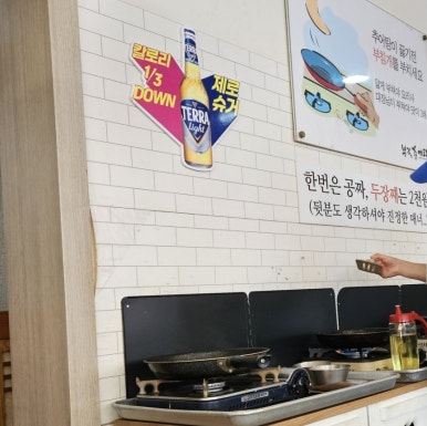 부길추어탕(신창점) 이미지