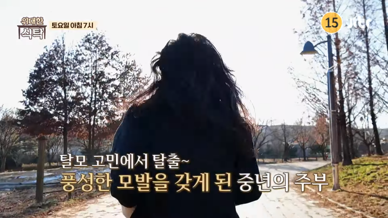 위대한식탁 이미지