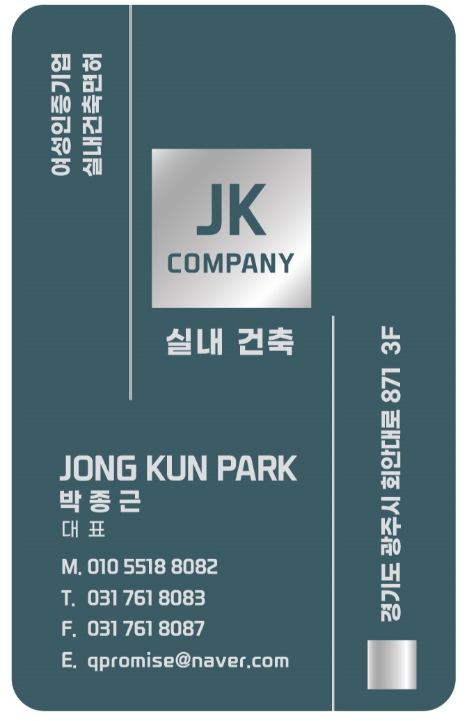 제이셰프컴퍼니 이미지